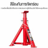 ภาพย่อ 3