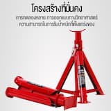 ภาพย่อ 4