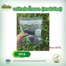 ภาพย่อ 3