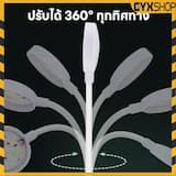 ภาพย่อ 2