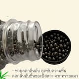 ภาพย่อ 4