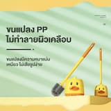 ภาพย่อ 9
