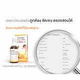 ภาพย่อ 3