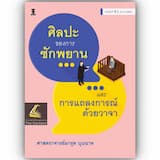 ภาพย่อ 1