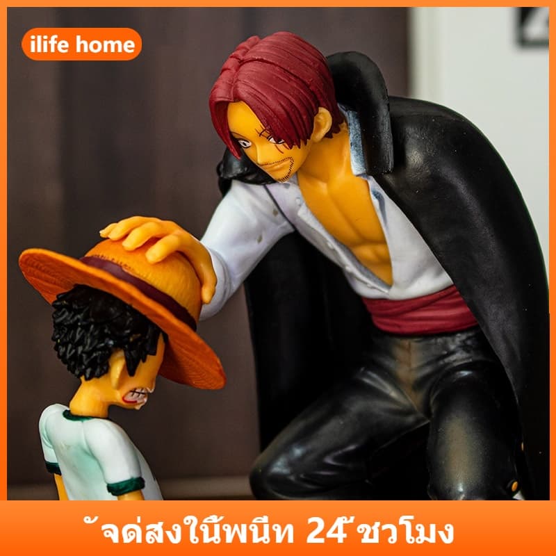 ? จัดส่งจากประเทศไทย ?Shanks โมเดลฟิกเกอร์ รูปปั้นอนิเมะวันพีช ลูฟี่ ขนาดใหญ่ ของเล่น ของสะสม สําหรับเด็ก - รูปที่ 1