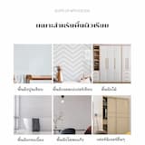 ภาพย่อ 7