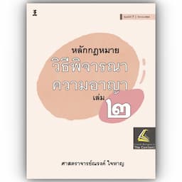 ภาพย่อ 1