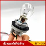 ภาพย่อ 3