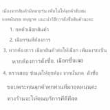 ภาพย่อ 8