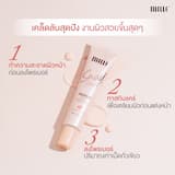 ภาพย่อ 3