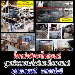 ภาพย่อ 3