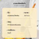 ภาพย่อ 8