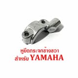 ภาพย่อ 4