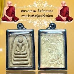 ภาพย่อ 1