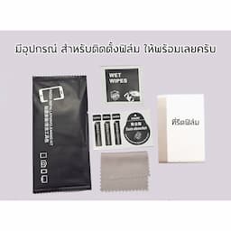 ภาพย่อ 3