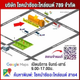 ภาพย่อ 2