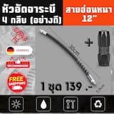ภาพย่อ 4