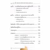 ภาพย่อ 3