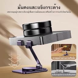 ภาพย่อ 4
