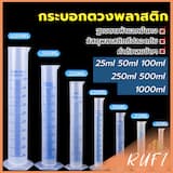ภาพย่อ 1