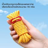 ภาพย่อ 4
