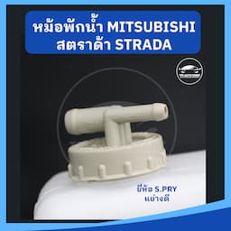 ภาพย่อ 3