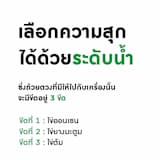 ภาพย่อ 4