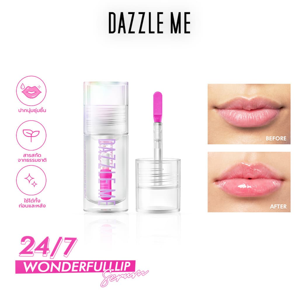 Dazzle ME 24/7 Wonderfullip Serum ลิปเซรั่มบํารุงริมฝีปาก - รูปที่ 1