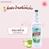 ภาพย่อ 2