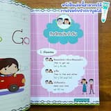 ภาพย่อ 4