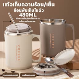 ภาพย่อ 1