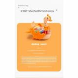 ภาพย่อ 4