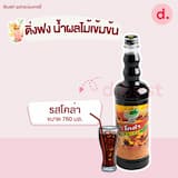 ภาพย่อ 6