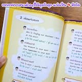 ภาพย่อ 2