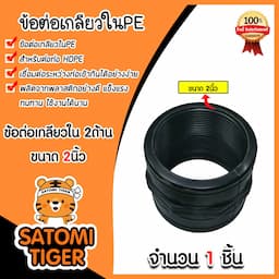 ภาพย่อ 1