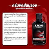 ภาพย่อ 3