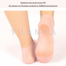 ภาพย่อ 2