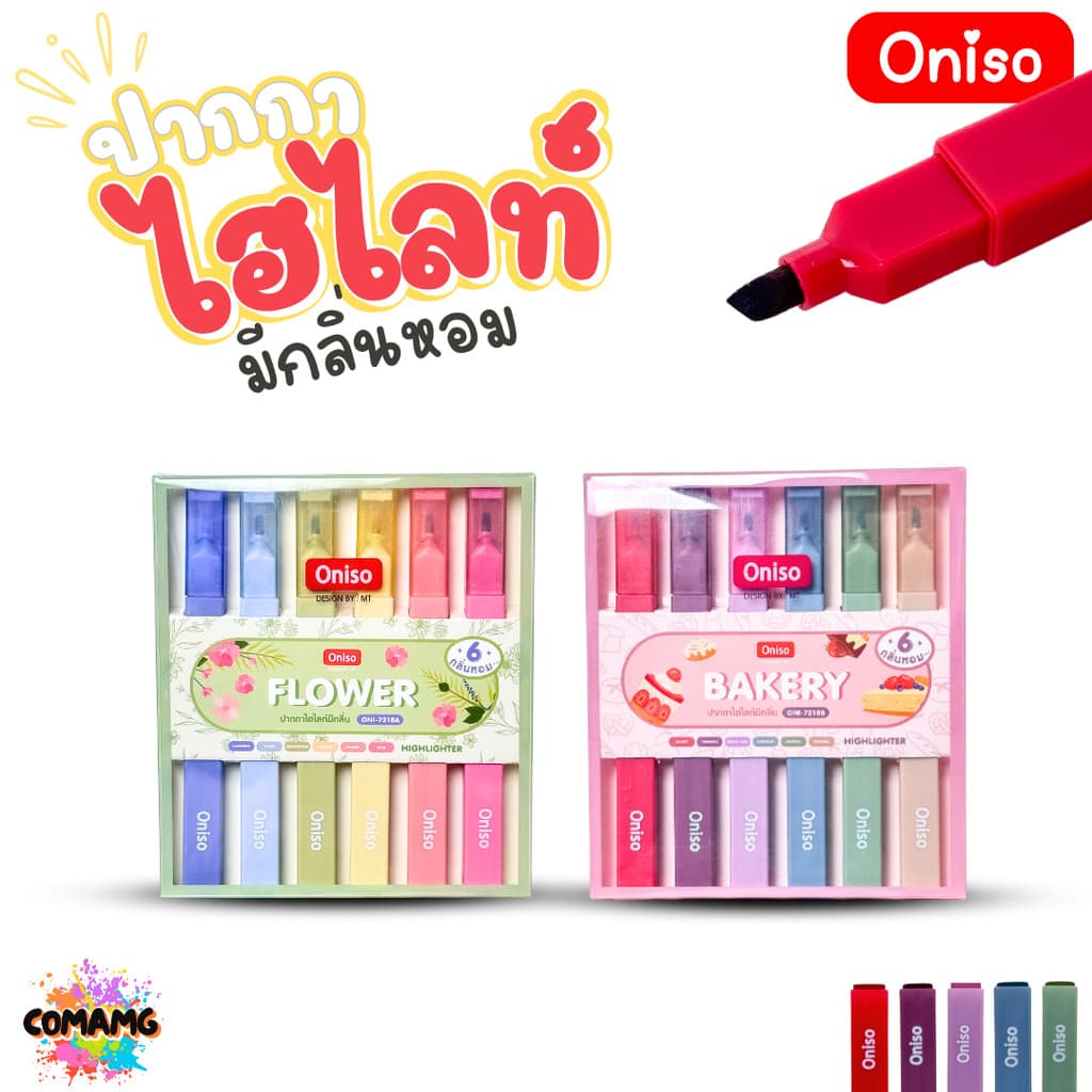 Oniso ปากกาไอไลท์ มีกลิ่นหอม 1ชุด มี 6สี Flower Set / Bakery Set ออกบิลได้ พร้อมส่ง - รูปที่ 1
