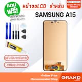 ภาพย่อ 3