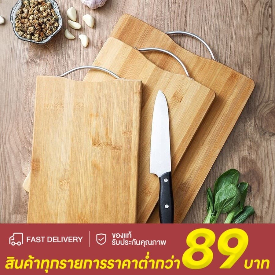 เขียง เขียงไม้ เขียนหั่นเนื้อสัตว์ มีที่แขวน ง่ายต่อการจัดเก็บ แข็งแรง ทนทาน สวยงาม มี 2 ขนาด - รูปที่ 1