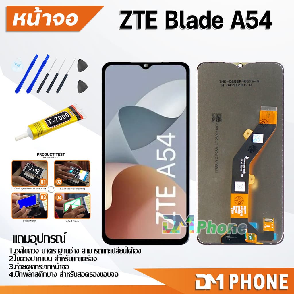 หน้าจอ ZTE Blade A54 งานแท้ อะไหล่ อะไหล่มือถือ LCD Display Screen จอพร้อมทัชสกรีน ZTE BladeA54 - รูปที่ 1