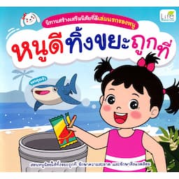 ภาพย่อ 1