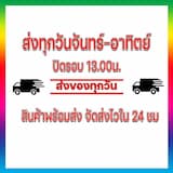 ภาพย่อ 4