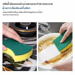 ภาพย่อ 5
