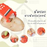 ภาพย่อ 5