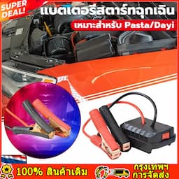 ภาพย่อ 1