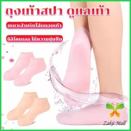 ภาพย่อ 1