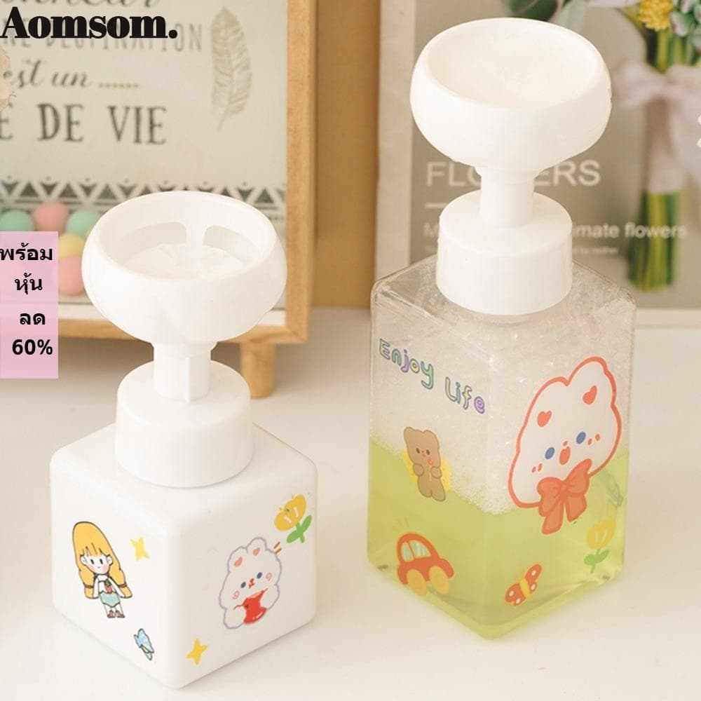 Aromsom ดอกไม ้ โฟม Dispenser, 250/450ml รีฟิลสบู ่ เปล ่ าขวดรีฟิล , คุณภาพเครื ่ องสําอางบรรจุภัณฑ ์ พลาสติกโฟมปั ๊ มขวด Travel - รูปที่ 1