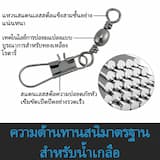 ภาพย่อ 2