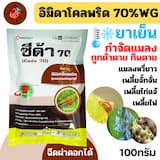 ภาพย่อ 1